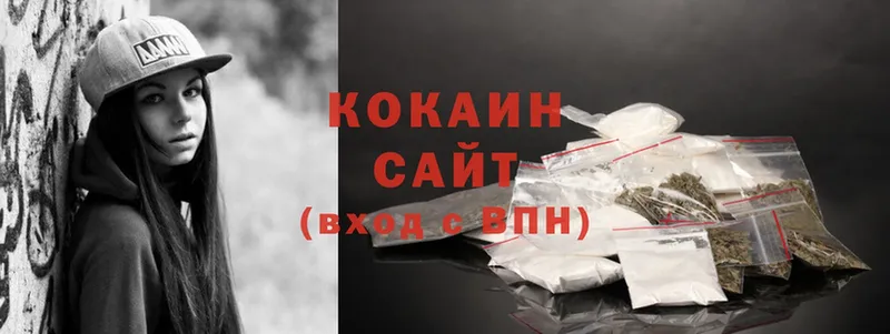 закладки  Куйбышев  Cocaine Колумбийский 